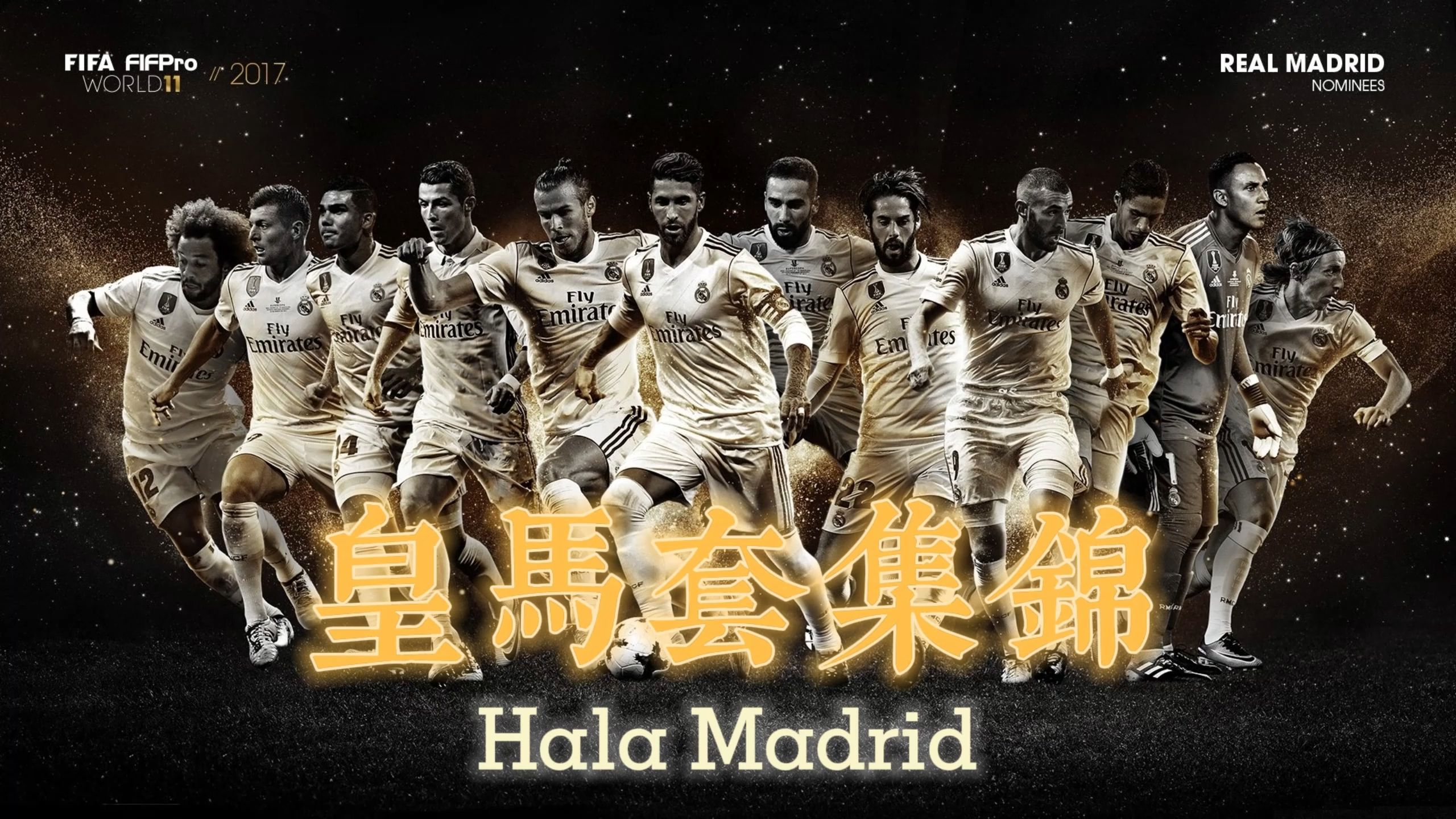 包含赛前皇家马德里备战NBA季后赛；复出首秀细节流出；更衣室稳定；控场能力成焦点的词条